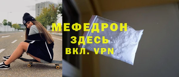 мефедрон VHQ Вязьма